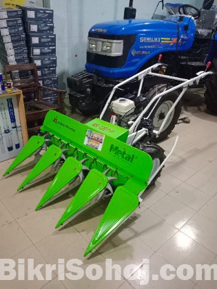 রিপার ধানকাটা মেশিন